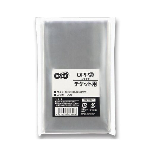 (まとめ) TANOSEE OPP袋 フラット チケット用 90×150mm 1セット(500枚:100枚×5パック) 【×5セット】【日時指定不可】 (まとめ) TANOSEE OPP袋 フラット チケット用 90×150mm 1セット(500枚:100枚×5パック) 【×5セット】【日時指定不可】