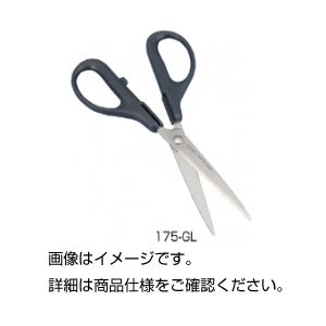 (まとめ)ステンレスはさみ 175BU【×10セット】【日時指定不可】