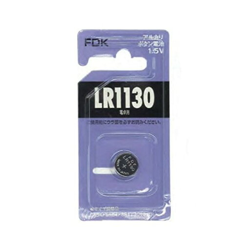 FDK アルカリボタン電池LR1130 C(B)FS 【5個セット】 36-308 FDK アルカリボタン電池LR1130 C(B)FS 【5個セット】 36-308