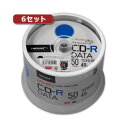 ■商品内容6セットHI DISC CD-R(データ用)高品質 50枚入 TYCR80YP50SPMGX6■商品スペック●容量:700MB ●対応速度:48x ●インクジェット(ワイド)・ホワイト ●スピンドルケース ●50枚入×6セット■送料・配送についての注意事項●本商品の出荷目安は【4 - 6営業日　※土日・祝除く】となります。●お取り寄せ商品のため、稀にご注文入れ違い等により欠品・遅延となる場合がございます。●本商品は仕入元より配送となるため、沖縄・離島への配送はできません。[ TYCR80YP50SPMGX6 ]