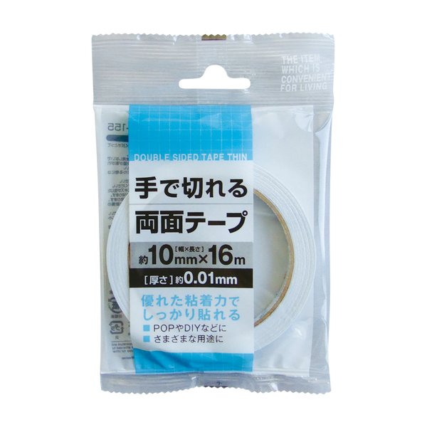 155両面テープ（10mm×16m） 【12個セット】 32-155