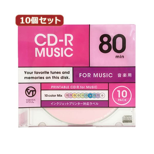 10個セット VERTEX CD-R（Audio） 80分 10P カラーミックス10色 インクジェットプリンタ対応 10CDRA.CMIX.80VXCAX10