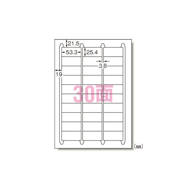 ■商品内容※この商品は下記内容×2セットでお届けします。■商品スペック●1片寸法：横53.3×縦25.4mm ●紙種：上質紙 ●総紙厚：0.13mm ●対応プリンタ：熱転写，モノクロレーザー，カラーレーザー，インクジェット，モノクロコピー，...