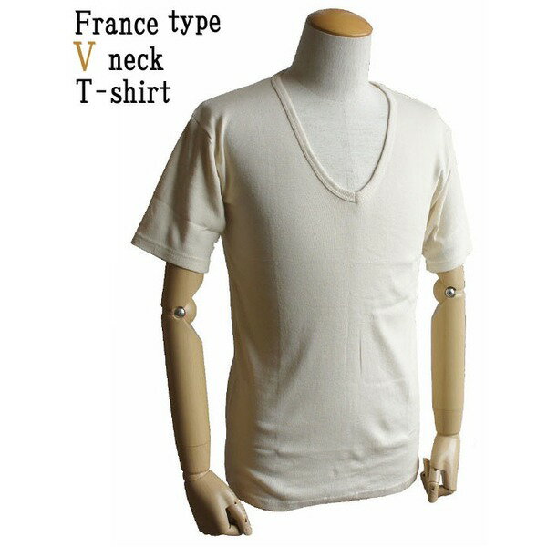 フランス軍 Vネック Tシャツ ホワイト 生成り 9 L レプリカ 綿混 吸水性 ビンテージ風 半袖 ティーシャツ ミリタリーウェア【日時指定不可】