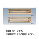 （まとめ）アルニコ棒磁石 AR-110φ×50mm（丸）【×3セット】