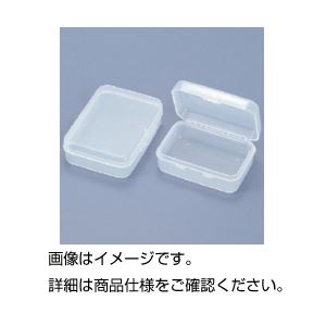 (まとめ)ミニケース LS (10個)【×5セット】