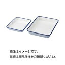 (まとめ)ホーローバット 18枚取:205×270×30mm【×5枚セット】