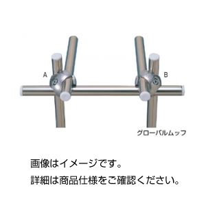 (まとめ)グローバルムッフ A型【×40セット】 (まとめ)グローバルムッフ A型【×40セット】