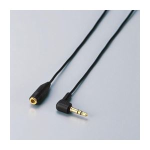 (まとめ)エレコム ヘッドホン延長コード EHP-CT23G/30BK【×5セット】