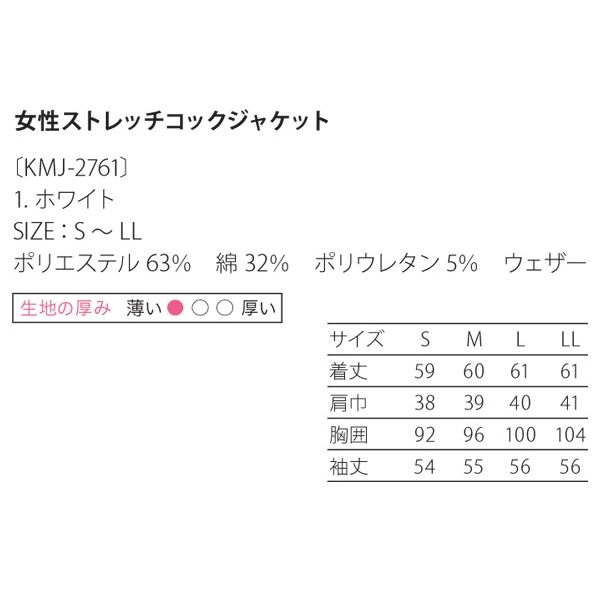 ピーピーエフエム ベロア テーラードジャケット M ブラック PPFM ペイトンプレイス メンズ 【中古】 【221208】