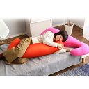 ビーズクッション/抱き枕 【ショートタイプ レッド】 長さ約125cm 流線形 日本製 〔リビング〕【代引不可】