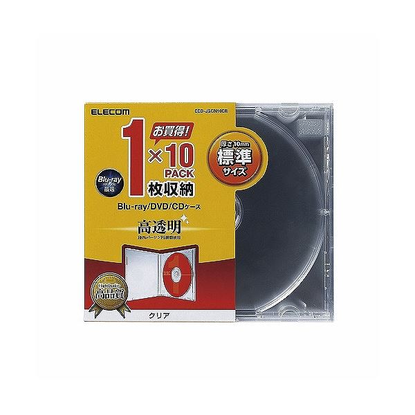(まとめ)エレコム Blu-ray/DVD/CDケース(標準/PS/1枚収納) CCD-JSCN10CR【×5セット】