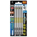 ANEX ARTD5-2120 段付龍靭ビット(+)2X120 5本(4)