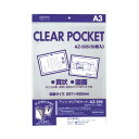 (まとめ) セキセイ アゾンクリアポケット A3 AZ-595 1パック(10枚) 【×10セット】