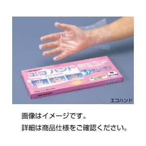 (まとめ)エコハンド S(女性用)100枚【×5セット】 (まとめ)エコハンド S(女性用)100枚【×5セット】