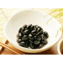商品画像:おせち2025予約 丹波黒豆煮/お惣菜 【330g×2個セット】 丹波産丹波黒100%使用 〔おせち おかず 副菜〕【日時指定不可】