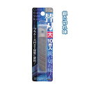 カッターナイフ替刃(大)10枚入 【12個セット】 29-589