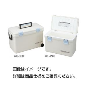 クーラーボックス（アイスボックス） WH-240【日時指定不可】