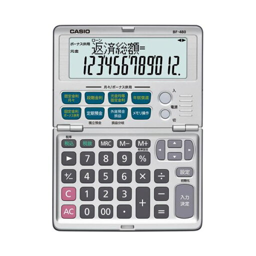 カシオ計算機 金融電卓 BF-480-N カシオ計算機 金融電卓 BF-480-N