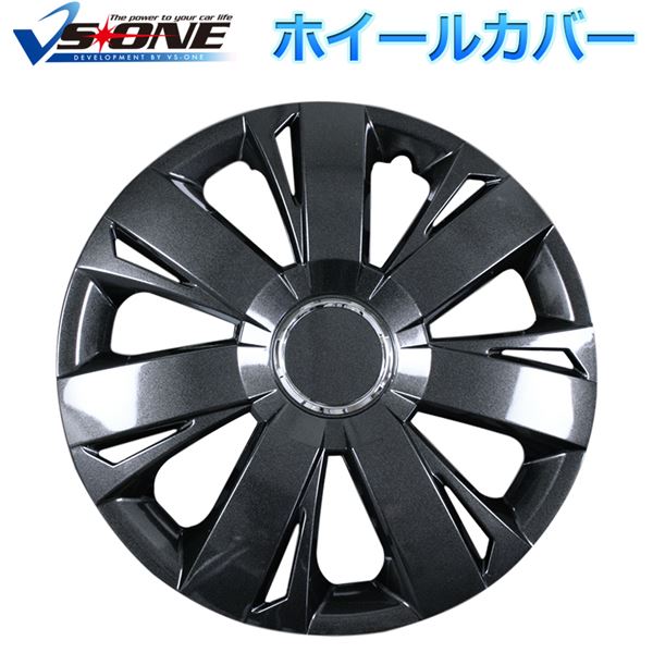 ホイールカバー 14インチ 4枚 ダイハツ ブーン (ダークガンメタ) 汎用品 【ホイールキャップ セット タイヤ ホイール アルミホイール】【日時指定不可】