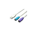 (まとめ)変換名人 USB-PS2変換(2分岐) USB-PS2【×10セット】(2)