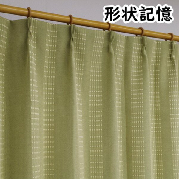 デニム 遮光カーテン / 2枚組 100×178cm グリーン / 洗える 形状記憶 『オーチャード』 九装
