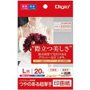 楽天DECO MAISON（まとめ） Digio2 インクジェットプリンタ用紙 印画紙タイプ L／20枚 JPSK2-L-20【×5セット】