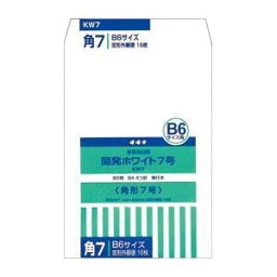 （まとめ） オキナ 開発ホワイト封筒 KW7 16枚入 【×10セット】