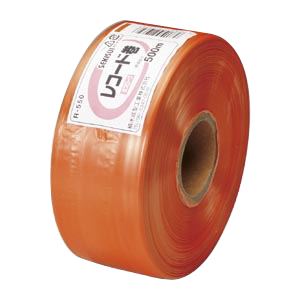 (まとめ) セキスイ レコード巻 R-550 オレンジ 1巻入 【×3セット】 (まとめ) セキスイ レコード巻 R-550 オレンジ 1巻入 【×3セット】