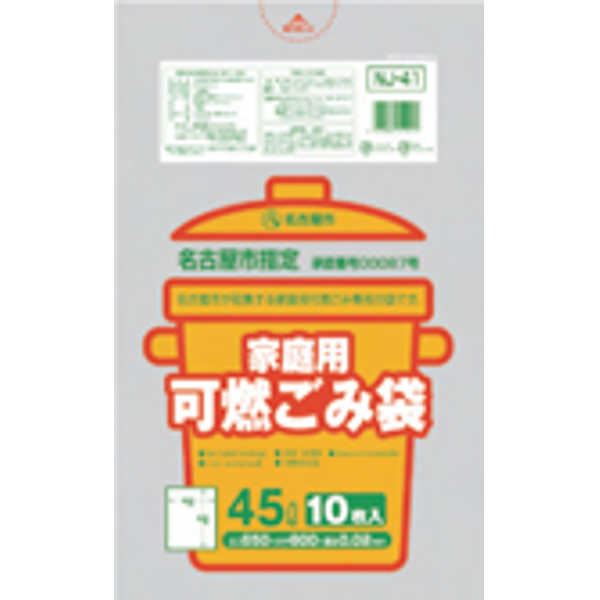 名古屋市 家庭資源10L手付マチ有20枚透明NJ15 【（30袋×5ケース）合計150袋セット】 38-548