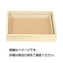 コン虫標本箱 DA