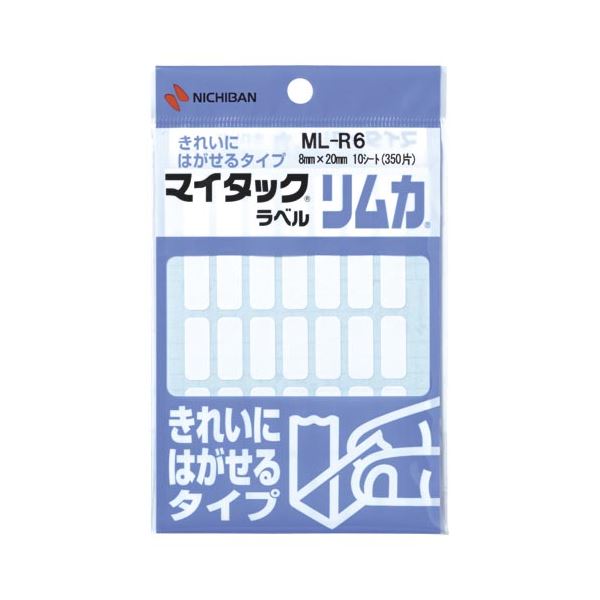 (まとめ) ニチバン マイタック(R) ラベル リムカ(R) (きれいにはがせるタイプ) ML-R6 1P入 【×10セット】
