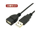 ϊl 10Zbg ɍUSBP[uAIX-AX 1.8m USB2A-AB^CA180X10