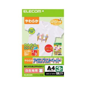(まとめ)エレコム アイロンプリントペーパー(白・淡色用) EJP-WPN1【×10セット】