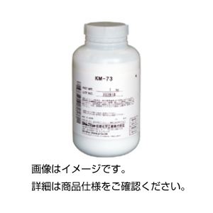 (まとめ)シリコーン消泡剤KM731kg【×5セット】