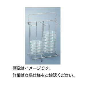 (まとめ)シャーレ収納ラック S ステンレス製 90mmφシャーレ20枚収納/取っ手付き 【×2セット】【日時指定不可】