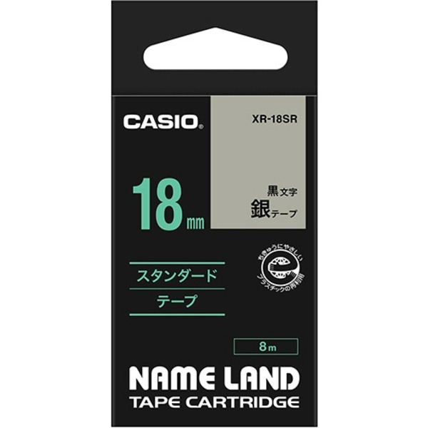 （まとめ） カシオ CASIO ネームランド NAME LAND スタンダードテープ 18mm×8m 銀／黒文字 XR-18SR 1個..