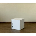 鍵付きロッカー/収納キャビネット 【ホワイト】 幅38cm スチール製 縦横連結可 『キューブBOX』【代引不可】