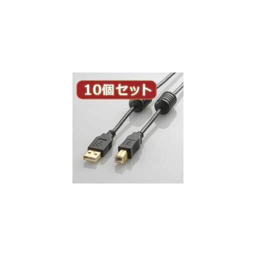 10個セット エレコム フェライトコア付きUSB2.0ケーブル U2C-BF10BKX10 10個セット エレコム フェライトコア付きUSB2.0ケーブル U2C-BF10BKX10
