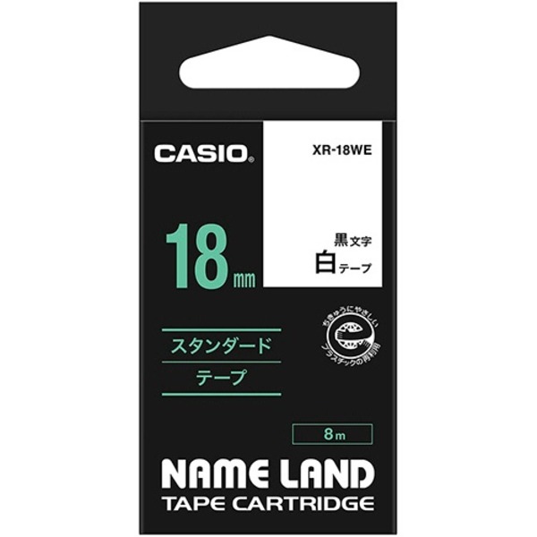 (まとめ) カシオ CASIO ネームランド NAME LAND スタンダードテープ 18mm×8m 白/黒文字 XR-18WE 1個 【×4セット】