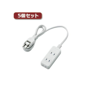 5個セットエレコム 電源タップ（雷ガード・ほこりシャッター） T-KST02-22310WH T-KST02-22310WHX5【日時指定不可】