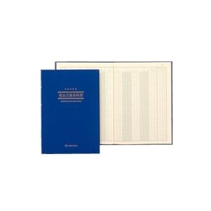 （まとめ） アピカ 簡易帳簿（青色申告用） 現金式簡易帳簿 アオ9 1冊入 【×3セット】