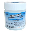 (まとめ)H&H 半練コンパウンド/研磨材 【貴金属用/容量:100ml】 日本製 水溶性/微香性 G100B ブルー(青) 〔業務用/DIY用品/彫金等〕【×30セット】(4)