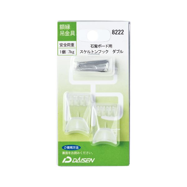 （まとめ） 大仙 スケルトンフック 32N040-08222 2個入 【×5セット】【日時指定不可】