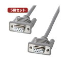 5個セット サンワサプライ RS-232Cケーブル(インタリンク・クロス・2m) KRS-L09-2KX5(2)