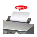 (まとめ)サンワサプライ OAクリーニングペーパー(両面タイプ・2枚入) CD-13W【×5セット】(2)