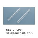 試験管A-12P リム付(IWAKI) 入数:100【日時指定不可】