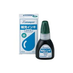 (業務用100セット) シヤチハタ Xスタンパー用補充インキ 【染料系/20mL】 XR-2N 緑