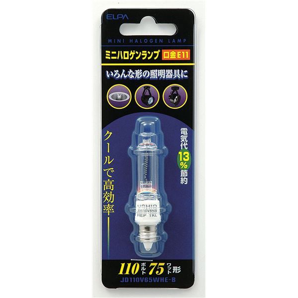 ■サイズ・色違い・関連商品関連商品の検索結果一覧はこちら■商品内容【ご注意事項】・この商品は下記内容×10セットでお届けします。■商品スペック■定格電圧：110V■ 定格消費電力：65W■ 定格寿命：約2，000時間■ 本体サイズ(約)：全長69×バルブ径12(mm)■ 口金：E11■ 入数：1個■ カラー：クリア●消費電力65Wで75Wとほぼ同等の明るさ(13％省電力)● 熱線を40％カット● 100Vで点灯できるためダウントランスが不要● 商用電圧で使用できる片口金のハロゲン電球● 器具の前面ガラスが不要なタイプで、より安全に使用可能● 店舗のダウンライト照明や貴金属のスポット照明に最適■送料・配送についての注意事項●本商品の出荷目安は【2 - 6営業日　※土日・祝除く】となります。●お取り寄せ商品のため、稀にご注文入れ違い等により欠品・遅延となる場合がございます。●本商品は仕入元より配送となるため、沖縄・離島への配送はできません。[ JD110V65WHE-B ]