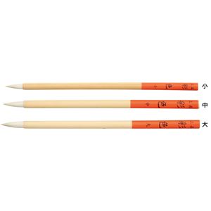 (まとめ)アーテック 彩色筆 上品彩色 中 【×15セット】